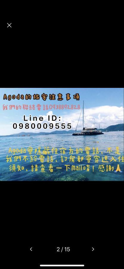 逢甲日旅 台中市 エクステリア 写真